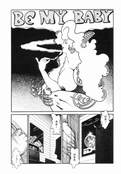 Page 4 of Cocktail Time Vol. 2