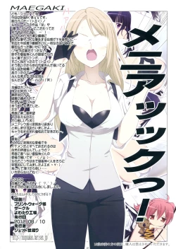 Page 2 of Inu to Boku.