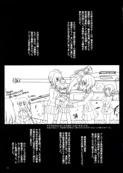 Page 11 of MAD ANGLER