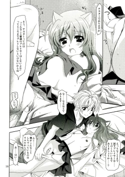 Page 16 of Wonderful Ever