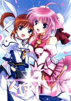 Page 4 of Wonderful Ever