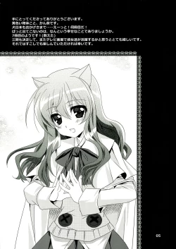 Page 5 of Wonderful Ever