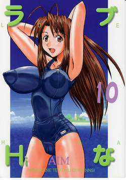 Download Love Hina 10