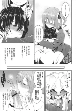 Page 11 of Sono Hanami, Inran Otokonoko Basho Tori Chuui