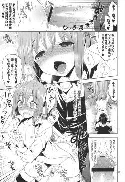 Page 15 of Sono Hanami, Inran Otokonoko Basho Tori Chuui