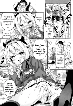 Page 11 of Kateinai Enko | Domestic relationship