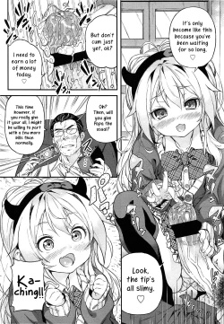 Page 6 of Kateinai Enko | Domestic relationship