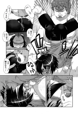 Page 127 of COMIC AUN 2013-05