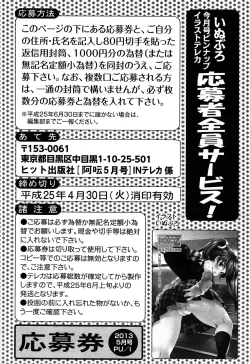 Page 230 of COMIC AUN 2013-05