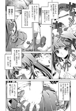 Page 282 of COMIC AUN 2013-05