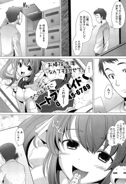 Page 34 of COMIC AUN 2013-05