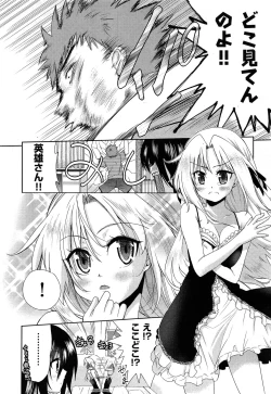 Page 352 of COMIC AUN 2013-05