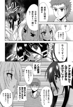 Page 354 of COMIC AUN 2013-05