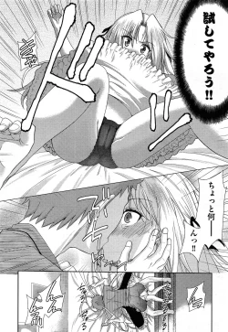 Page 358 of COMIC AUN 2013-05