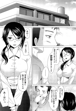 Page 35 of COMIC AUN 2013-05
