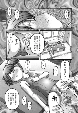 Page 387 of COMIC AUN 2013-05