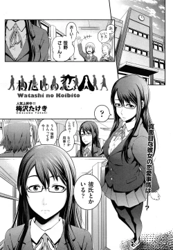 Page 395 of COMIC AUN 2013-05