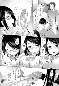 Page 42 of COMIC AUN 2013-05