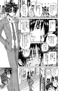 Page 437 of COMIC AUN 2013-05