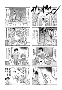 Page 463 of COMIC AUN 2013-05