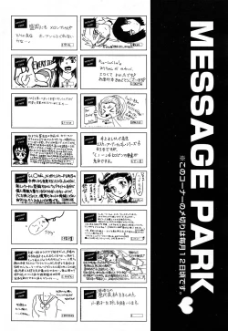 Page 474 of COMIC AUN 2013-05