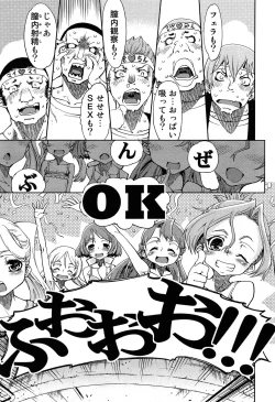 Page 63 of COMIC AUN 2013-05