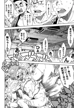 Page 78 of COMIC AUN 2013-05