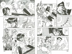 Page 7 of ドキーライフ