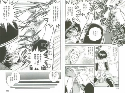 Page 9 of ドキーライフ