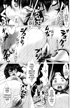 Page 17 of Askin' Bustin'