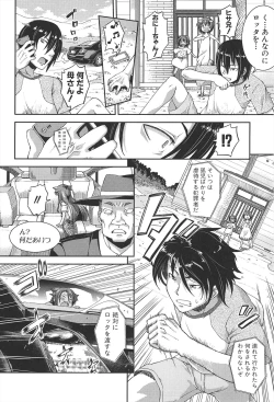 Page 107 of Chu & Lo