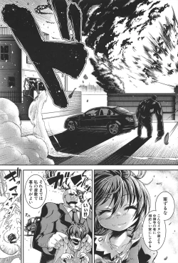 Page 126 of Chu & Lo