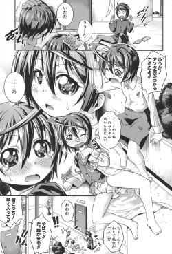 Page 168 of Chu & Lo