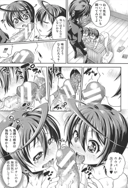 Page 176 of Chu & Lo