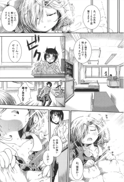 Page 185 of Chu & Lo