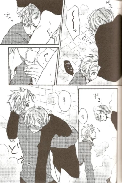 Page 12 of Bubble Bath Time