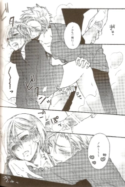 Page 17 of Bubble Bath Time