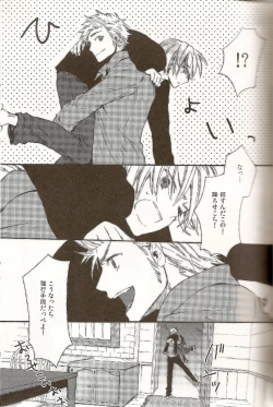 Page 4 of Bubble Bath Time