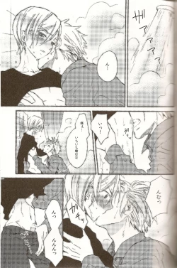 Page 8 of Bubble Bath Time