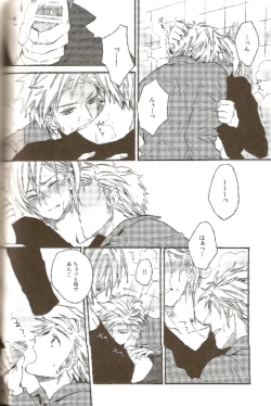 Page 9 of Bubble Bath Time