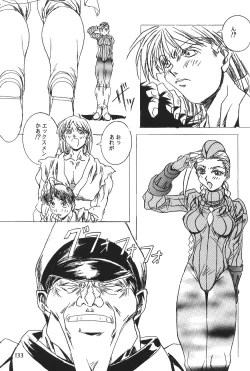 Page 139 of Hen Rei Kai Special Vol. 11