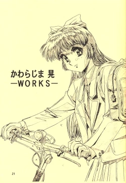 Page 23 of Hen Rei Kai Special Vol. 11