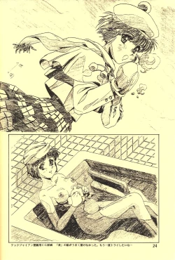 Page 26 of Hen Rei Kai Special Vol. 11