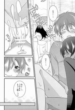 Page 23 of Le Jardin Secret