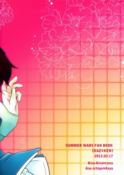 Page 26 of Le Jardin Secret