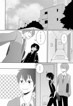 Page 3 of Le Jardin Secret