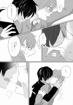 Page 6 of Le Jardin Secret