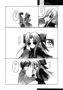 Page 17 of Freude Yorokobi no Uta