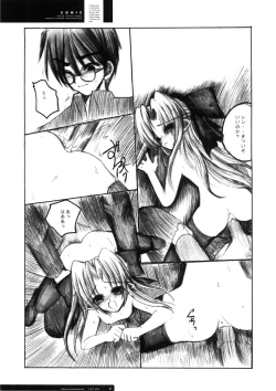 Page 26 of Freude Yorokobi no Uta