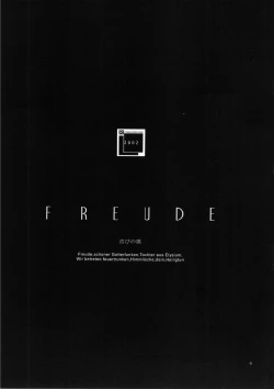 Page 2 of Freude Yorokobi no Uta